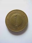 Монета Словения 1 толар 1993