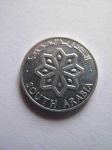 Монета Южная Аравия 1 филc 1964
