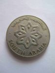 Монета Южная Аравия 50 филсов 1964