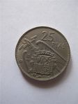 Монета Испания 25 песет 1957 (66)
