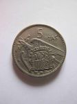 Монета Испания 5 песет 1957 (71)
