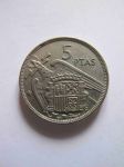 Монета Испания 5 песет 1957 (75)