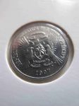 Монета Сан-Томе и Принсипи 250 добра 1997