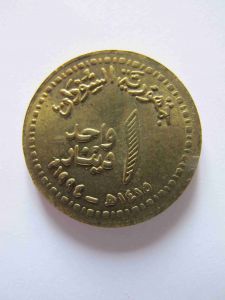 Судан 1 динар 1994
