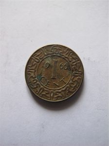 Суринам 1 цент 1966