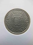 Монета Суринам 25 центов 1976