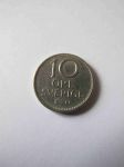 Монета Швеция 10 эре 1963