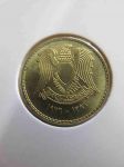 Монета Сирия 5 пиастров 1976