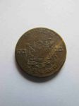 Монета Таиланд 10 сатанг 1957  Y#79a