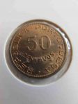 Монета Португальский Тимор 50 сентаво 1970