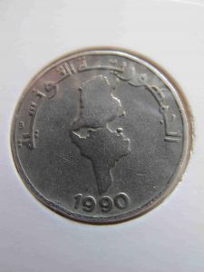 Тунис 1/2 динара 1990 ФАО