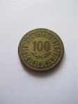 Монета Тунис 100 миллимов 1960