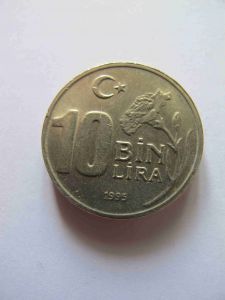Турция 10 000 лир 1995
