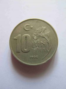 Турция 10 000 лир 1996
