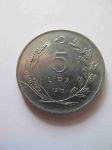 Монета Турция 5 лир 1975