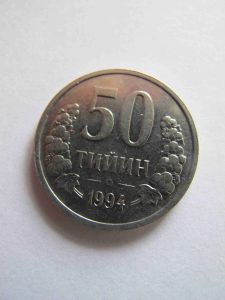 Узбекистан 50 тийин 1994