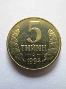 Узбекистан 5 тийин 1994