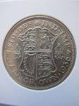 Монета Великобритания 1/2 кроны 1936 серебро