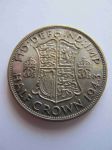 Монета Великобритания 1/2 кроны 1943 серебро