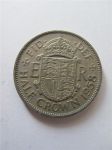 Монета Великобритания 1/2 кроны 1958