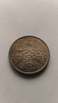 Монета Великобритания 2 шиллинга 1945 Серебро