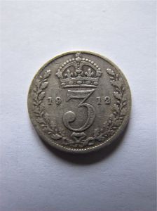Великобритания 3 пенса 1912 серебро, ГЕОРГ V