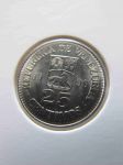 Монета Венесуэла 25 сентимо 1990