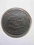 Монета Британская Восточная Африка - Момбаса 1 пайса 1888