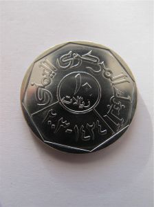 Республика Йемен 10 риалов 2003