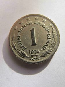 Югославия 1 динар 1974