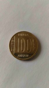 Югославия 100 динаров 1989