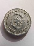 Монета Югославия 2 динара 1953
