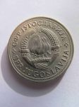Монета Югославия 2 динара 1973
