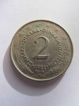 Монета Югославия 2 динара 1981