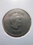 Монета Замбия 10 нгве 1978