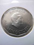 Монета Замбия 50 нгве 1969 UNC