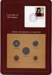 Набор монет Бутан - 1979г