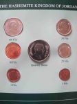 Набор монет Иордания 1981-1989 - 7 монет