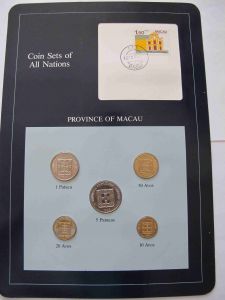Набор монет Макао - Coins of All Nations