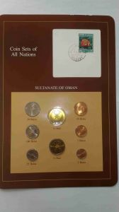 Набор монет Оман - Coins of All Nations