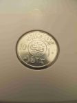 Набор монет Саудовская Аравия